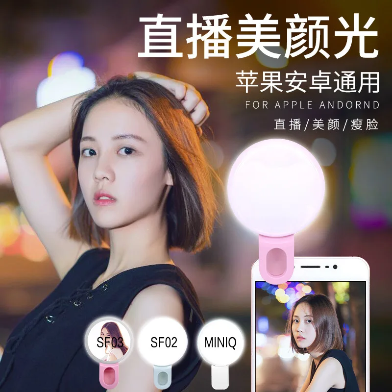 Mobile Phone LED Selfie Ring L - Photography Lighting Circle recensie en prijs