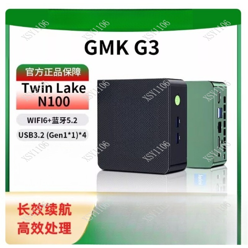 GMK G3Plus  Twin Lake N100 Lig - Photography Lighting Professional recensie en prijs