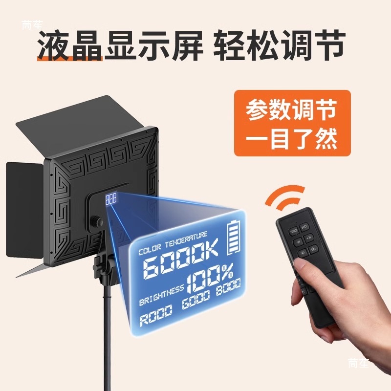 F14 Flat Light Professional LE - Photography Lighting For Clothing recensie en prijs