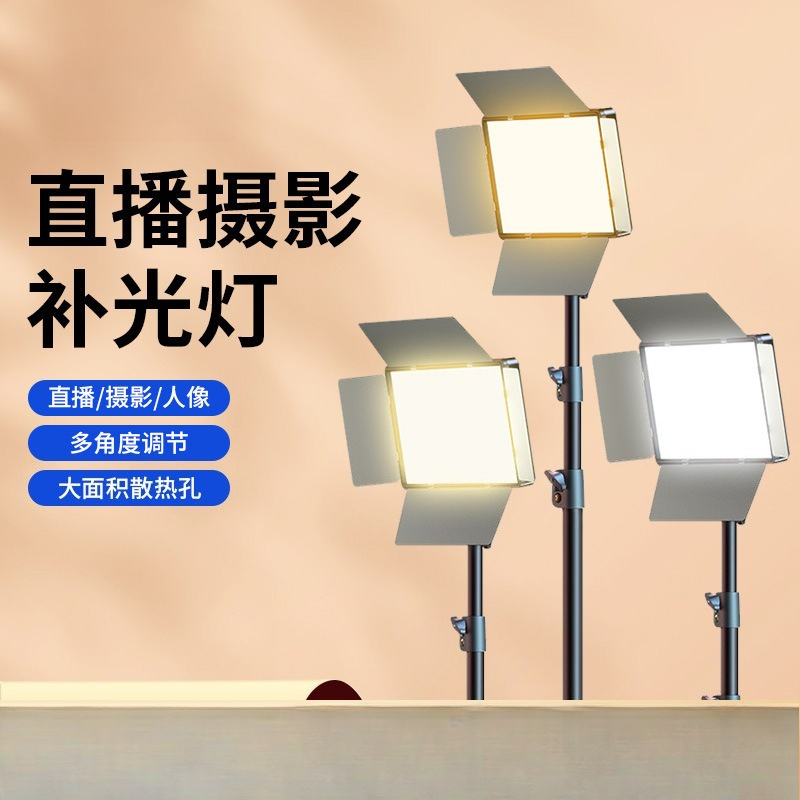 LED photography filling light  - Photography Lighting Professional recensie en prijs