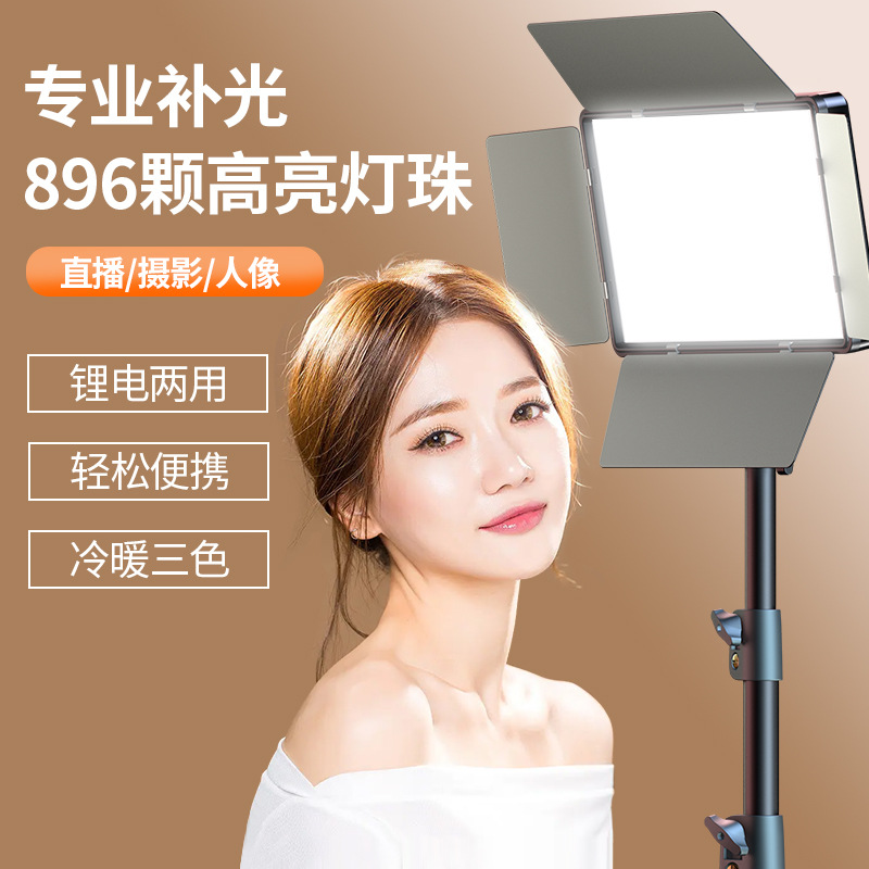 LED photography filling light  - Photography Lighting Professional recensie en prijs