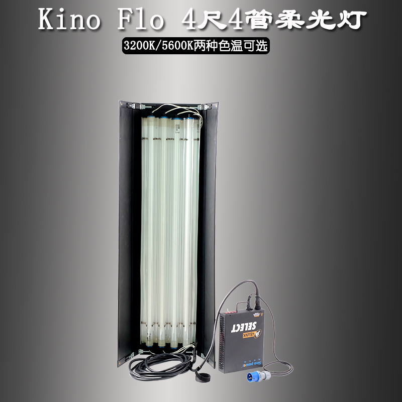 Kino Flo 4 '4 Tube Soft Light  - Photography Lighting Options recensie en prijs