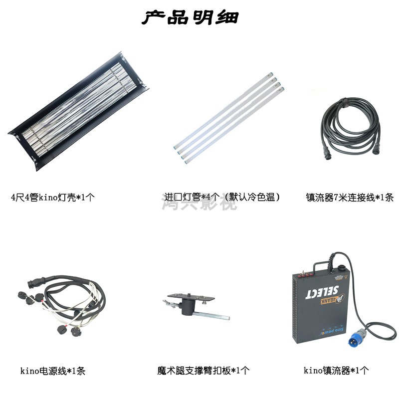 Kino Flo 4 '4 Tube Soft Light  - Photography Lighting Options recensie en prijs